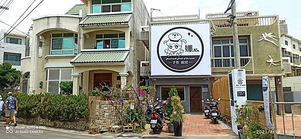 台南佳里美食【娜Na手作廚房】 台南佳里美食【娜Na手作廚房】