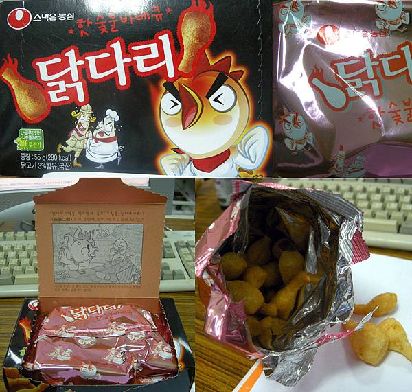 chicken_chips.jpg chicken_chips.jpg