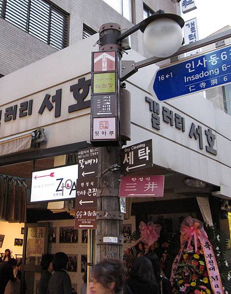 sign2.jpg sign2.jpg