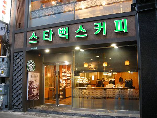 starbucks.jpg starbucks.jpg