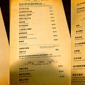 menu_inner.jpg menu_inner.jpg
