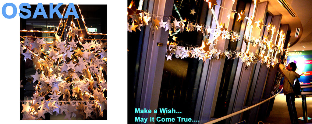 make a wish make a wish