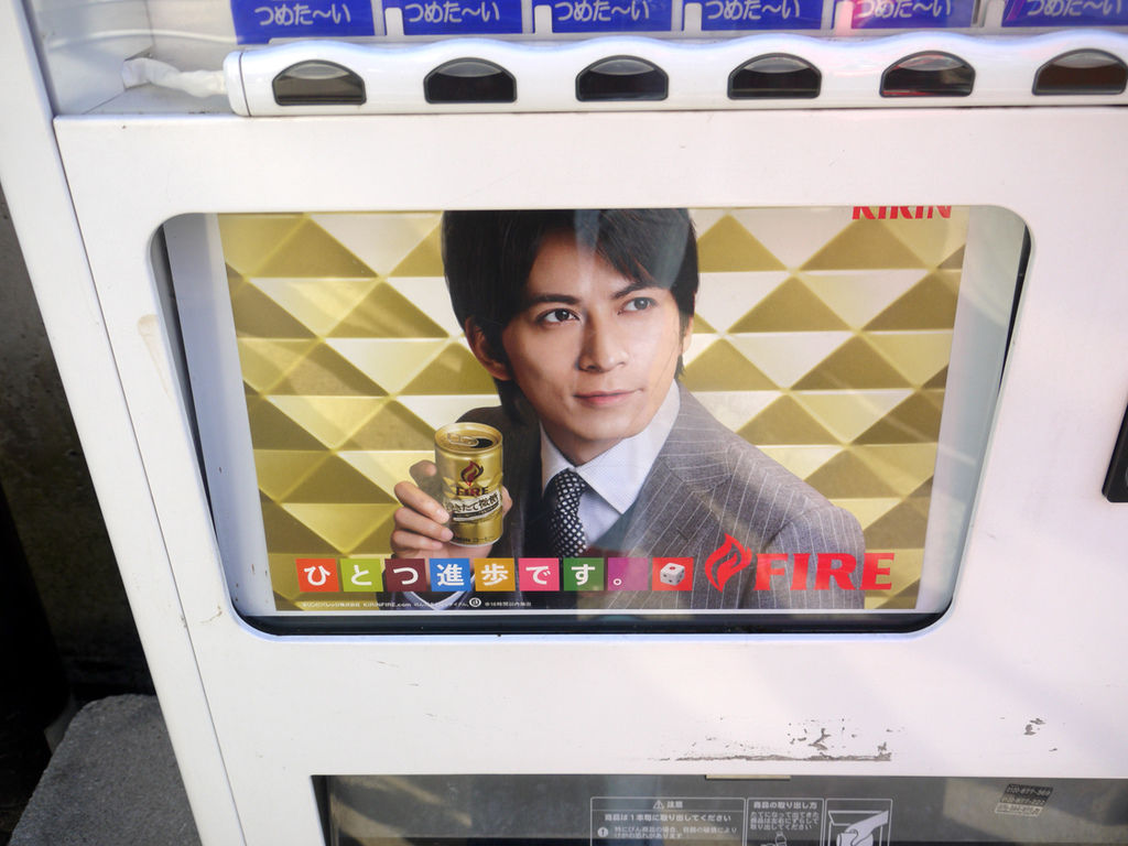 vending vending