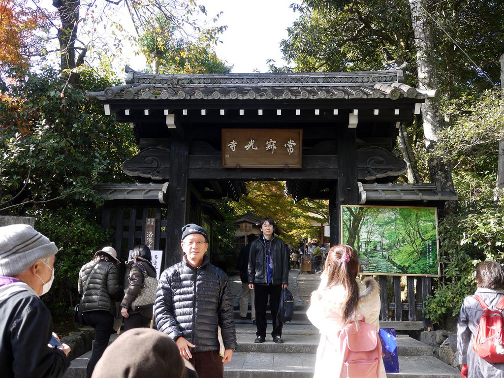 常寂光院山門 常寂光院山門