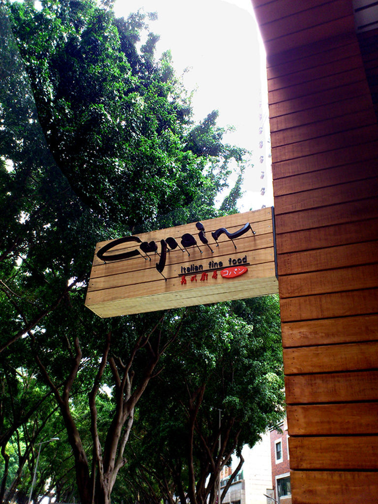 sign sign