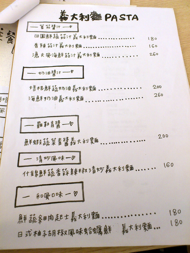 menu2 menu2