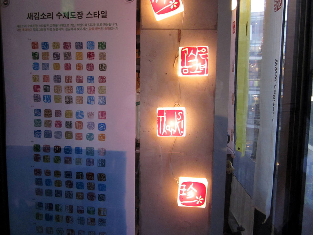 store_stamp store_stamp