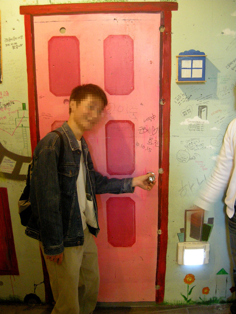 door door