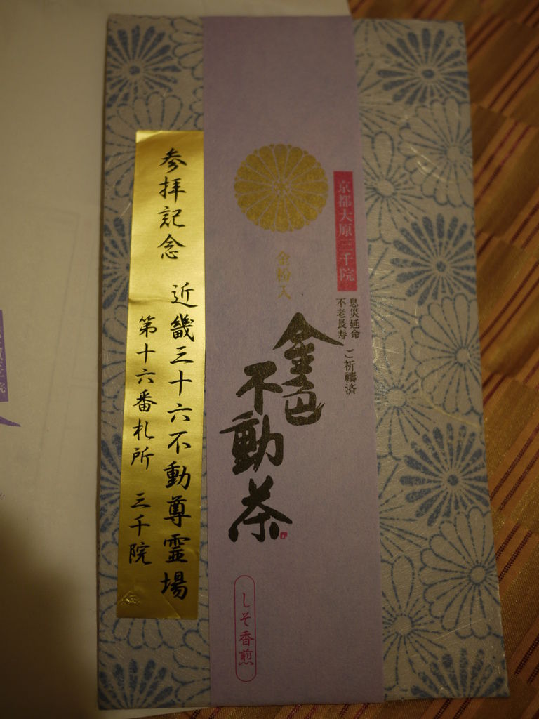 tea_bag tea_bag