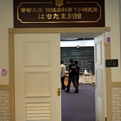 P1030171 P1030171