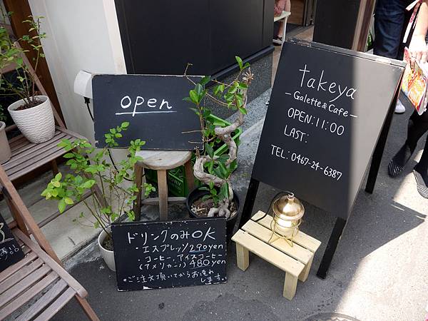 shop_blackboard shop_blackboard