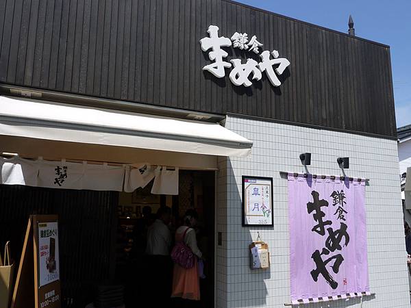 shop_豆子 shop_豆子