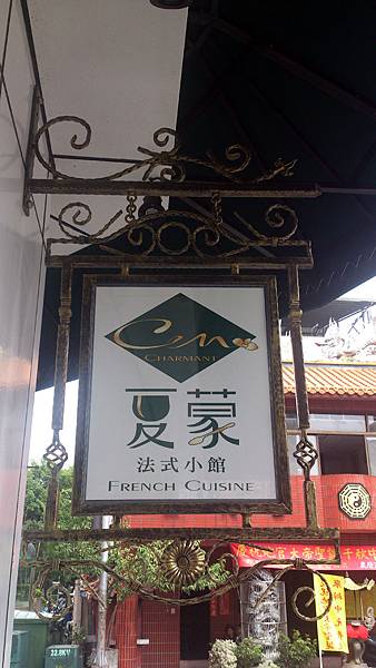 sign sign