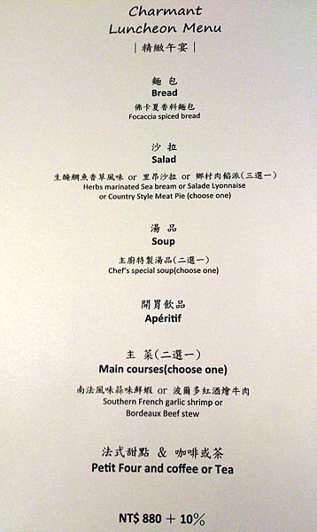 menu_880 menu_880