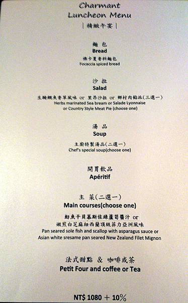 menu_1080 menu_1080