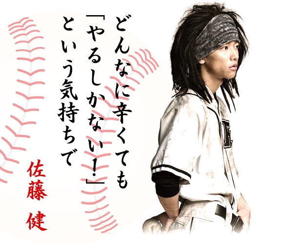 岡田.JPG 岡田.JPG