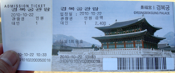 ticket.jpg ticket.jpg