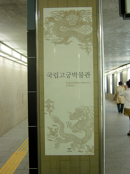 subway_pole.jpg subway_pole.jpg