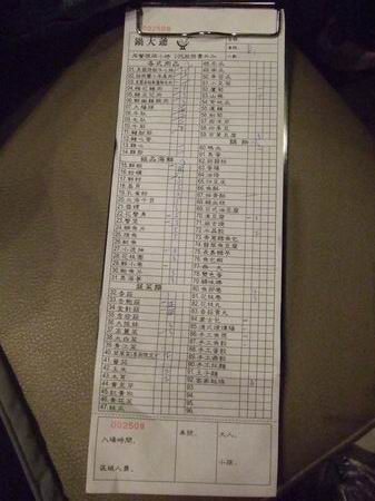 Alpha桌的貪心點法