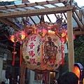 平安總燈