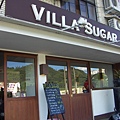 淺水灣的Villa Sugar