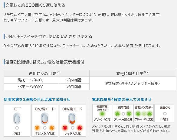 Snnyo Kir S2s 掌上充電暖暖包 丫頭喵屋 Pixnet 痞客邦 Snnyo Kir S2s 掌上充電暖暖包 丫頭喵屋 Pixnet 痞客邦