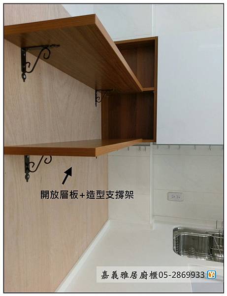 雲林廚具-雲林縣北港鎮(U型/ㄇ字型廚具)21