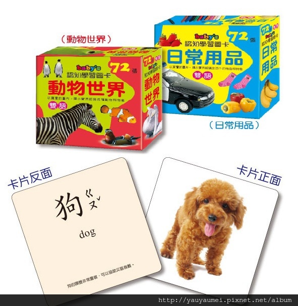 圖卡.jpg 圖卡.jpg
