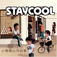 StayCool_1stalbum