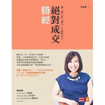 19絕對成交.jpg 19絕對成交.jpg