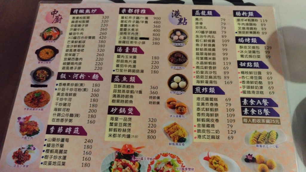 調整大小P_20180310_114610_vHDR_On.jpg 調整大小P_20180310_114610_vHDR_On.jpg