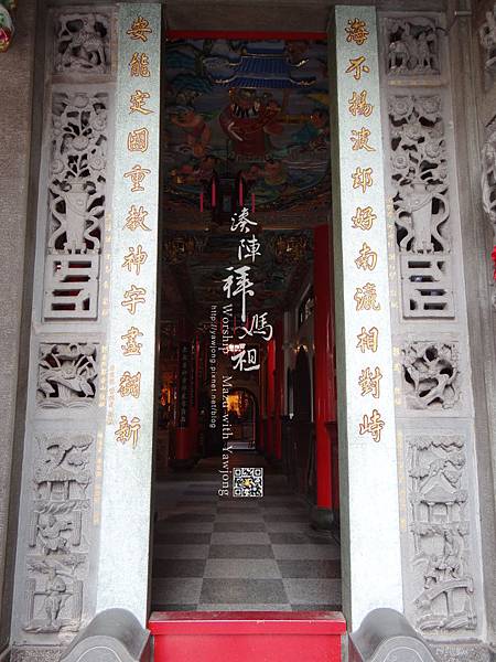 臺南海安宮 臺南海安宮