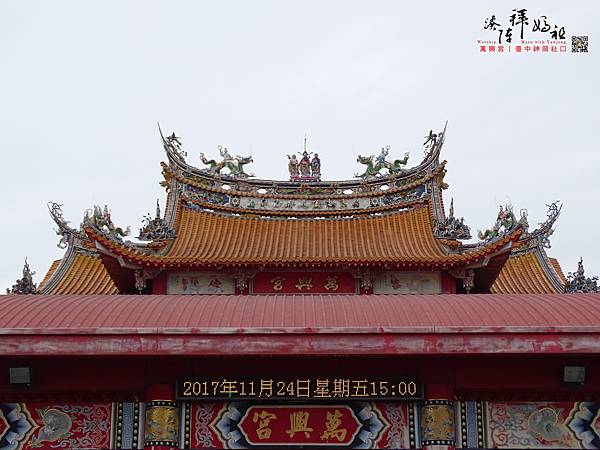 神岡社口萬興宮