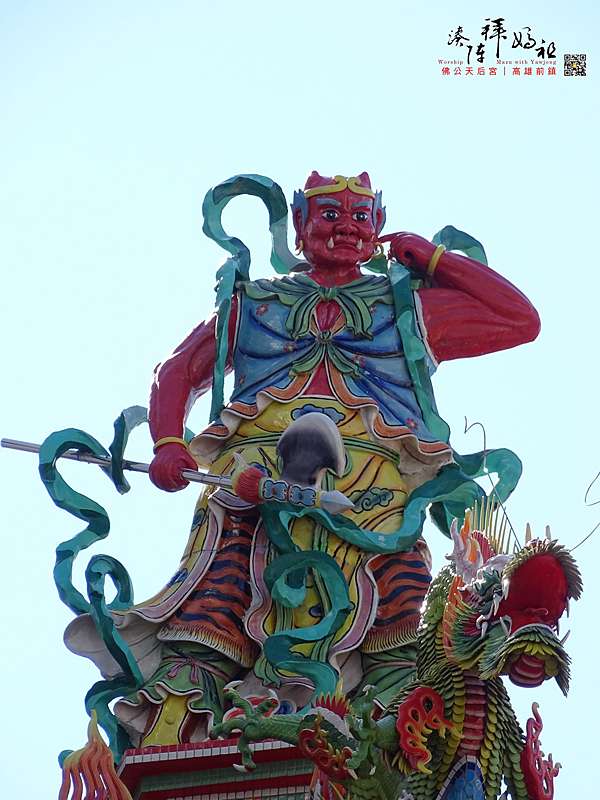 前鎮佛公天后宮 湊陣拜媽祖 痞客邦