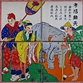 岡山壽天宮