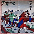 岡山壽天宮