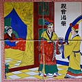 岡山壽天宮