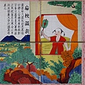 岡山壽天宮