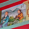 岡山壽天宮