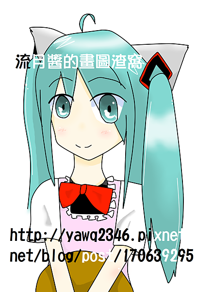 初音