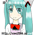 初音