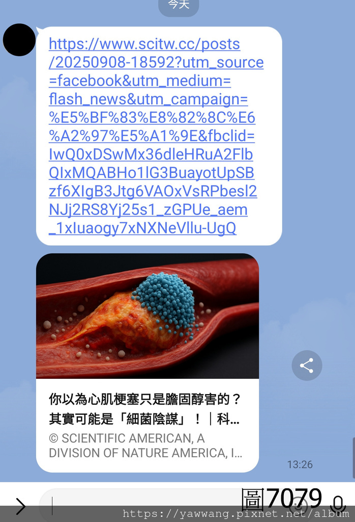 7079經驗分享區 49：心肌梗塞可以有病毒細菌因素參與。六部脈病毒細菌因素的診斷與用藥 .jpg