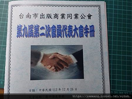 公告消息看板 公告消息看板