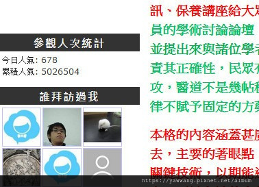 公告消息看板 公告消息看板