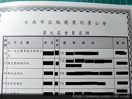 公告消息看板 公告消息看板