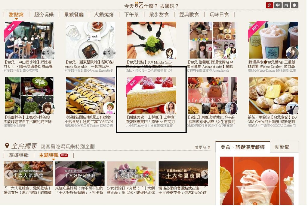 首頁.jpg 首頁.jpg