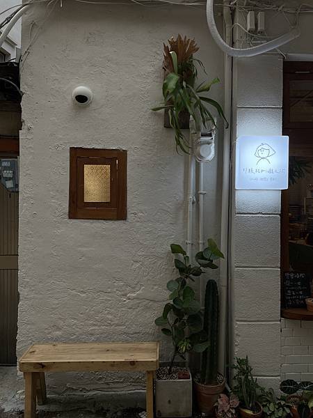 新竹｜那顆桔子咖啡廳