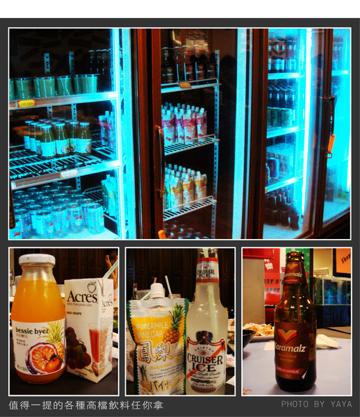 各種飲料.jpg 各種飲料.jpg