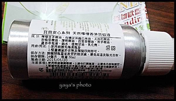 2 試用