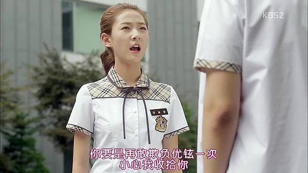 [TSKS]High School Love On_Ep05 0278